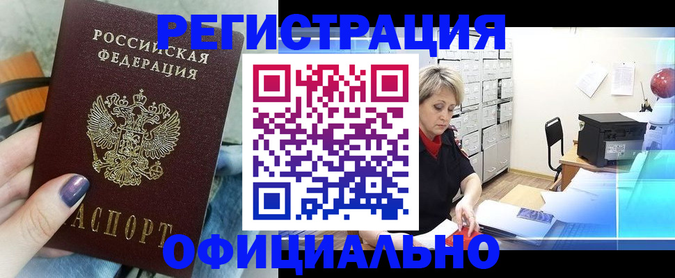 прописка для школы в Переславль-Залесском
