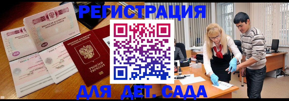 временная регистрация собственник в Переславль-Залесском