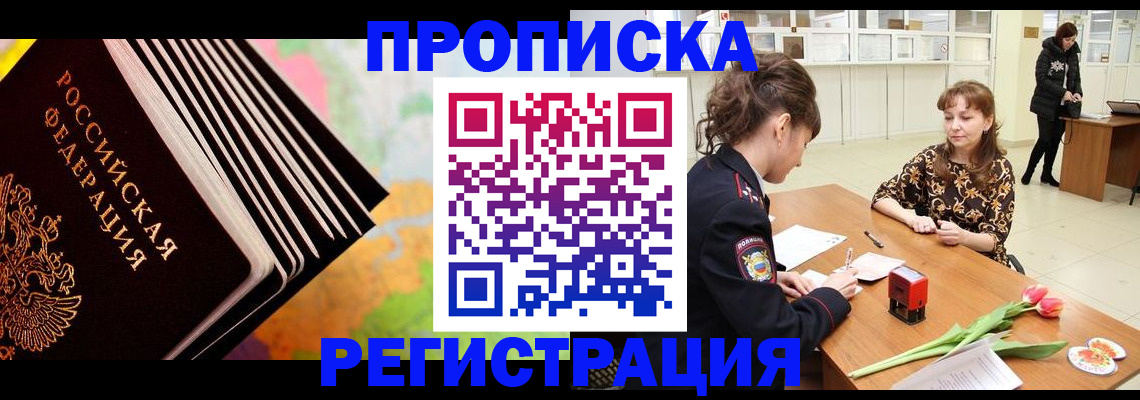 найти адрес прописки в Переславль-Залесском
